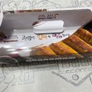 고구맘 터미널점 네이버블로그
