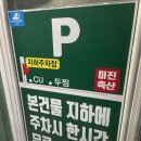 미진축산 부산화명점 네이버블로그