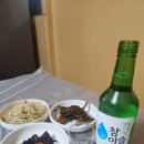 도라지야식 이미지