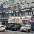 자일평촌서비스(주) | 평촌역 돼지갈비맛집 다로갈비 솔직후기