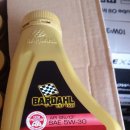 무주지포트 바달 9000원.. 이미지