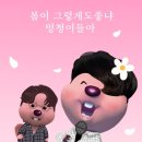 수원봄치과의원 이미지