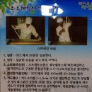 하신천 이미지