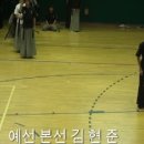 화랑대회 고등부검법 김현준 이미지