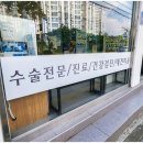 도담동물병원 이미지