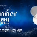 탑스타