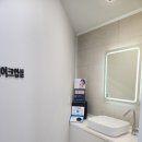 연세센텀치과의원 네이버블로그