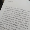 위트앤시니컬 네이버블로그