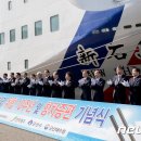 군산항국제여객선터미널 이미지