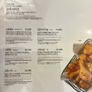 교촌치킨주촌점 네이버블로그