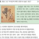 27회 고급 20번 해설(보부상) 이미지