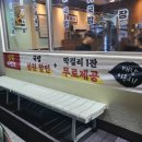 대천국밥 상인점 이미지