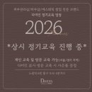 다미인화장품 | 피부미용기기ㆍ화장품, 설명만 믿고 도입하면 안 되는 이유