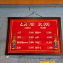 이모네막창