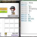 최택봉 이미지