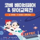 엔와이플래닛 이미지