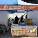 중앙시장국수집 | [호치민쌀국수] 상생마켓 쌀국수집 방문 후기 / 원주 중앙시장 쌀국수 맛집이라고 함