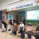 문암초등학교 이미지