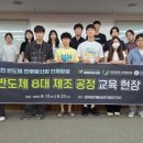 한세정보통신(주) 이미지