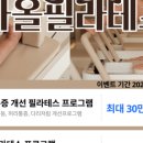 다올기초(주) 이미지