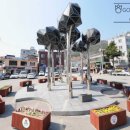 도계조형물 이미지