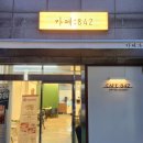 봉현로 1L | 진접 카페, 장현리 카페 842[남양주시 진접]