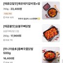 육칠이여수 이미지
