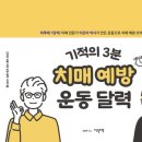 도리골경로당 이미지