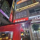 불닭쟁이 - 김해시 외동 | [내돈내산]장유 맛집 추천,'불닭쟁이'(찐후기!!)