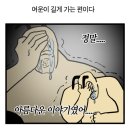 VIXX LIVE FANTASIA [CONTINUUM] (난 아직 장충이다)