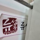 류성룡경희한의원 티스토리