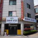 부대찌개VS삼겹살해뜰면 이미지