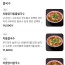 월미당 네이버블로그