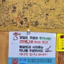 신월동오남매닭갈비 이미지