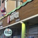 망미중앙시장 이미지