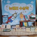 빌라쥬 드 아난티 코너모비딕 마켓 이미지