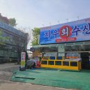 지우수산 이미지