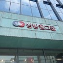 ㈜오케이산업 이미지