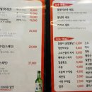 불불이족발;보쌈 이미지
