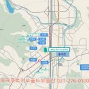 이스트파크래미안골드공인중개사사무소 이미지