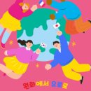 유로프렌즈