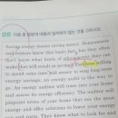 those 뜻이요 이미지