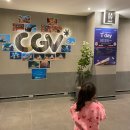 CGV 뽀로로극장판 바닷속 대모험 6세 여아 관람후기