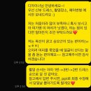 수정헤어디자인 | 웨딩촬영 헤어변형 에르모쏘 후기 헤어변형 순서 추천 시안 공유