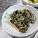 동원해물탕
