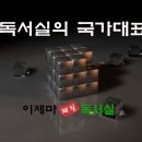 이제마체질독서실 이미지
