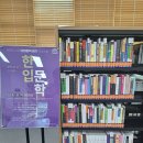 점동도서관 이미지