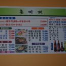 혼마찌 이미지