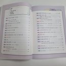 가장 쉬운 독학 독일어 첫걸음 | [도서 후기] 작심한달🔥&lt;버전업! 굿모닝 독학 일본어 첫걸음&gt;