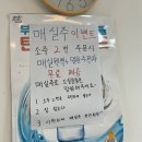 해전수산 이미지